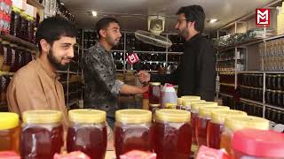 د وطني خالصو شاتو مشهور بازار The famous national honey market  بازار معروف عسل وطنی