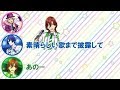 【うたプリ文字起こし】ゲスト出演の祥ちゃん「体力とともに精神力も結構持ってかれる...」
