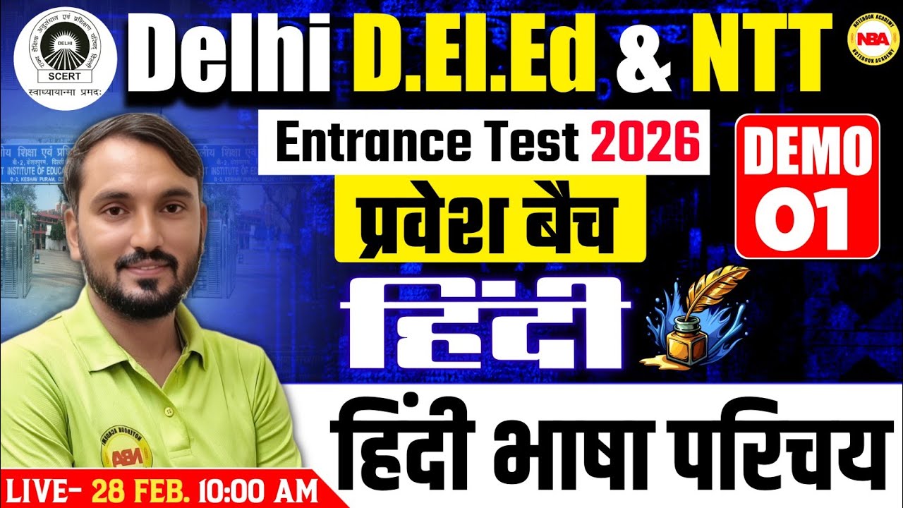 Delhi D.El.Ed & NTT 🔥 Hindi Demo Class 1 | हिंदी भाषा परिचय | Vinod Sir