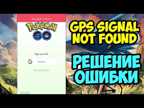 Wideo: Ogłoszono Aplikację Pok Mon GO Z Obsługą GPS