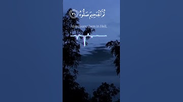 سورة الحاقة محمد اللحيدان