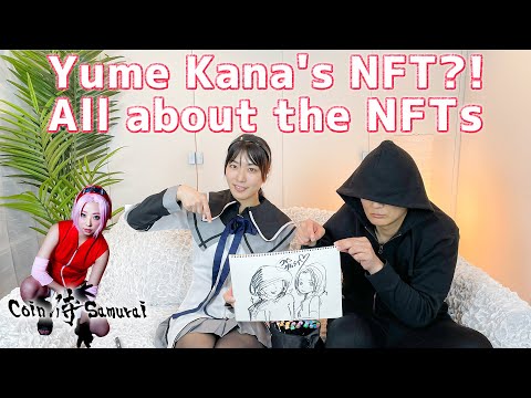 Special #2 Yume Kana's NFT?!All about the NFTs