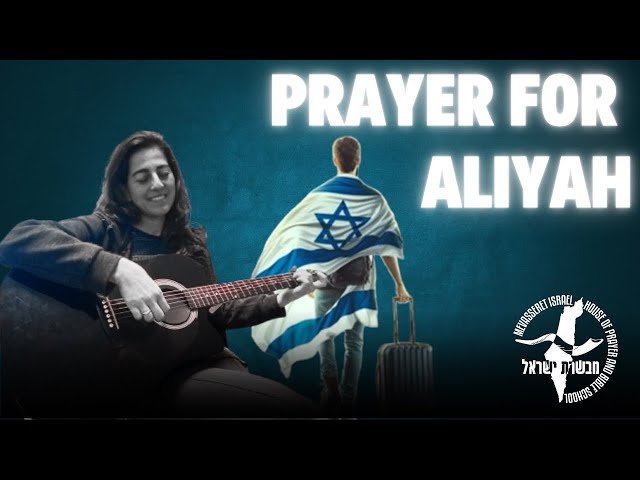 Prayer For Aliyah - Watch in English #2
