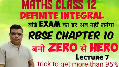 Definite Integral Class 12 RBSE #Chapter10 #Lecture7
