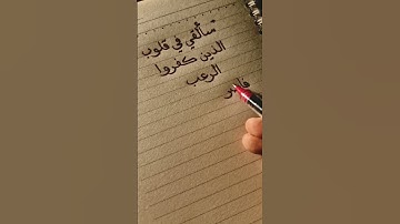 سورة الأنفال المنشاوي #قران_كريم #قرآن