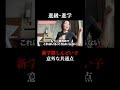 【学校いきしぶり】新学期しんどい子 意外な共通点 #不登校