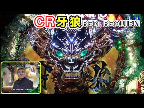 CRフィーバーじゃんけんバトル】卓上実機ライブ配信 【懐かしい