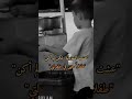عشت المسؤولية لكن لم أكن طفل حتى في طفولتي