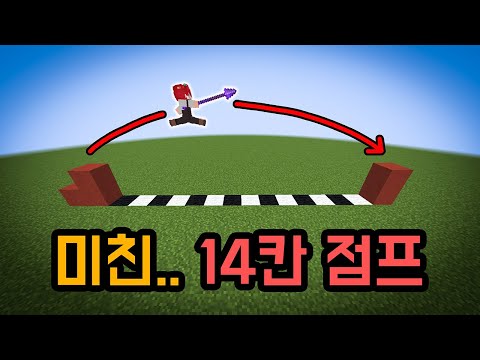 창 <strong>점프맵</strong>