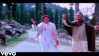 Imli Ka Boota Beri Ka Ped {HD} Video Song | Saudagar | Dilip Kumar, Raaj Kumar | Mohammed Aziz, Udit Resimi
