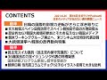 20210626　＜前半＆後半＞日本メディアが伝えない週刊韓国ニュース　[전반부＆후반부]일본 언론이 전하지 않는 주간 한국뉴스