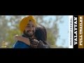 Valaytan  hardeep grewal  trailer  new punjabi song 2016  crown records 