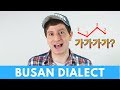 How to Speak Busan Dialect (부산 사투리) | Korean Dialect Special