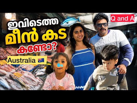 എന്തുകൊണ്ടാണ് ഞങ്ങൾ ഇനി നാട്ടിലേക്ക് വരാത്തത്? 😢✈️ Daily Vlog💕🌸#trending #familyvlog #familytime