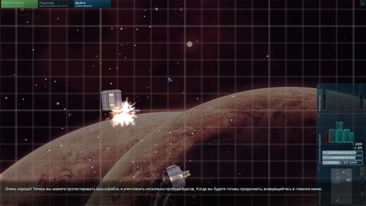 BossConstructor Обзор, че по чем и как