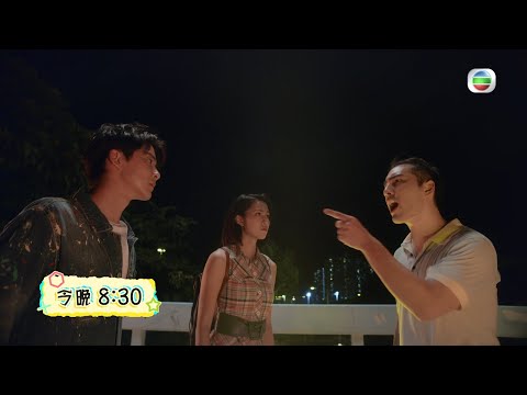 青春不要臉｜第12集預告｜昔日的過節｜余德丞｜劉穎鏇
