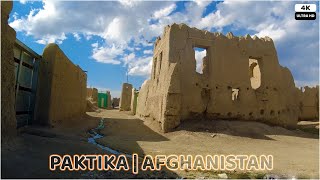 urgun paktika | Afghanistan | 4k