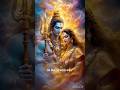 जब सब दूर चले जाएँ | महादेव की गहरी सीख
