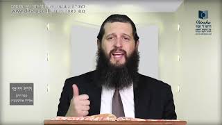 הדף היומי מסכת מנחות דף עט