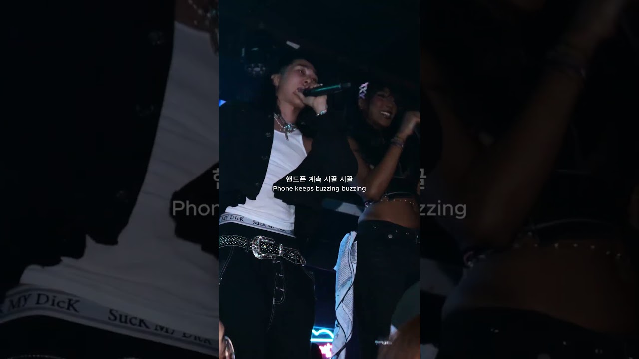 Ver Moon (문) - Ringing (Ft. Dbo) LIVE PERFORMANCE #디보 #moon no YouTube Ver Moon (문) - Ringing (Ft. Dbo) LIVE PERFORMANCE #디보 #moon no YouTube