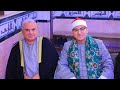 القاري حسن هيكل سورتي الزخرف والدخان مسابقه م محمد نصر الهمشري عزبه رزق الزقازيق رمضان 1447 القاري حسن هيكل سورتي الزخرف والدخان مسابقه م محمد نصر الهمشري عزبه رزق الزقازيق رمضان 1447