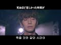 신승훈 シン・スンフン 나의 하루 僕の一日 (日本語訳)