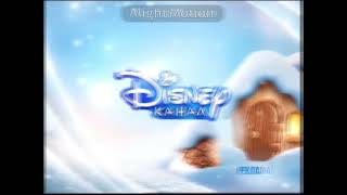 Зимние заставки рекламные блоки (Disney Channel Россия, декабрь 2016)