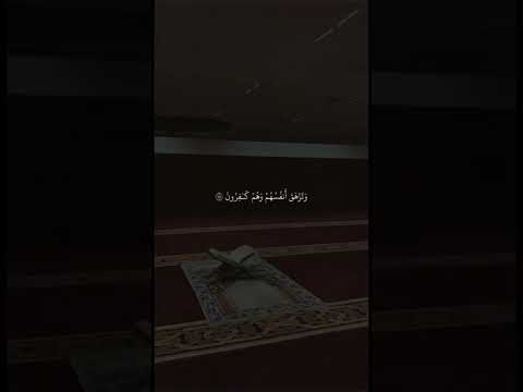 ولا يأتون الصلاة إلا وهم كسالى ولا ينفقون إلا وهم كارهون التوبة ٥٤ مزامير آل داود