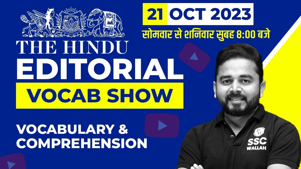 Learn For Job - 🔰 Wednesday, 13 January 2021 🔰 ○The Hindu Vocabulary For  All Competitive Exams. 1. DISMANTLE (VERB): (विघटित करना) : take apart  Synonyms: pull apart, deconstruct Antonyms: assemble Example