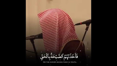 تلاوة رائعة "قال رب انصرني بما كذبون" #explore #religion #أحمد #motivation #love