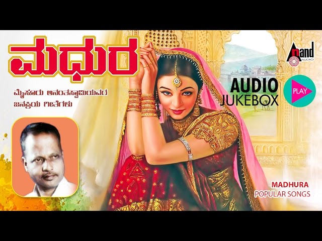 Madhura-Popular Songs | JukeBox | Mysore Anantaswamy | Nadu Nudi class=