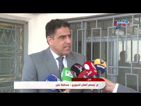 بابل افتتاح مركز للبطاقة التموينية في قضاء الهاشمية لتخفيف الزخم الحاصل في دوائر الدولة