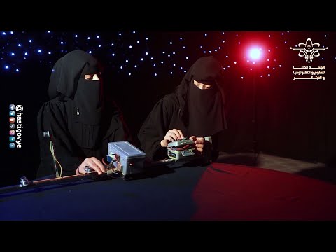 طالبات يمنيات يصنعن عصا ذكية للمكفوفين