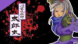 Japan’s 2nd Rarest Saturn Game | Psychic Killer Taromaru