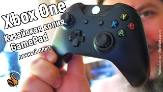 видео Xbox One в Китае. Продажи Xbox в Китайской народной республике.