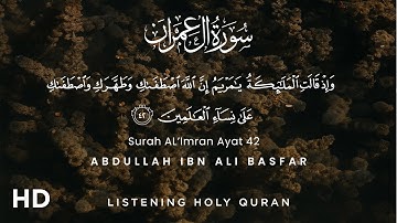 Surah Ali 'Imran Verses 42 | Abdullah Ibn Ali Basfar | 42 - سورة علي عمران عبد الله بن علي بصفر