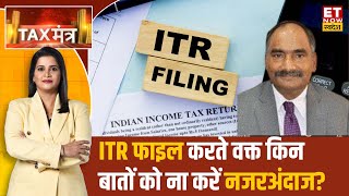 ITR File करते वक्त किन गलतियों से बचें? CA Balwant Jain से जानिए ITR फाइल का तरीका | Tax Mantra