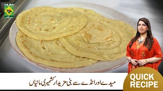 Kashmiri Maaniyan Recipe By Rafia Durrani Zaiqon Ki Duniya Masala Tv Hum Masala