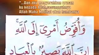 SURAH GHAFIR AYAT 44 #Doa mohon selesaikan semua masaalah Insyallah...Biiznillah.