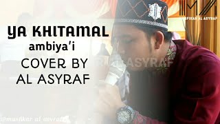 MUHYIL QULUB - YA KHITAMAL AMBIYA'I cover by al asyraf group 