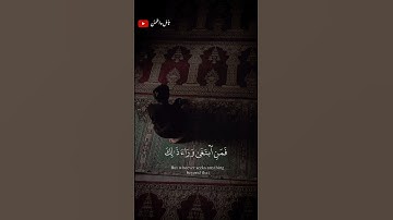 ارح سمعك تلاوة مؤثرة سورة المؤمنون 🎧❤️‍🩹 #طمئن_قلبك #أرح_سمعك_وقلبك  #راحة_نفسية #اكسبلور ا