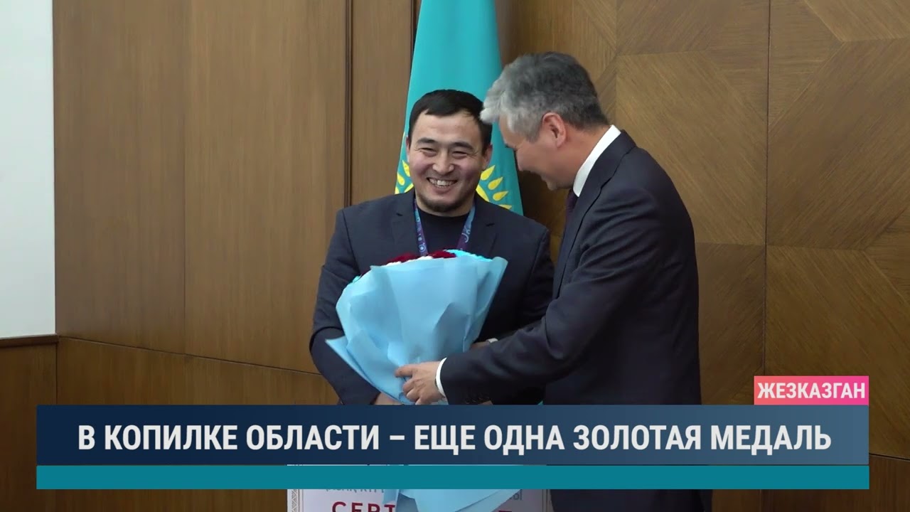 ULYTAU AQPARAT. Дневные новости 13.03.2025
