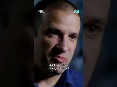 سحابة غامضة على شكل ثعبان تثير الرعب في اليابان