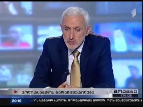 \"მოამბის\" ინტერვიუ \"ოცნებიდან\" გარიცხულ მურმან დუმბაძესთან