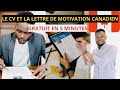 Faire gratuitement le cv et la lettre de motivation canadien en 5 minutes