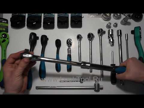 Ключ трещетка для головок,ТРЕЩЕТКА 1/2,ТРЕЩЕТКА 3/8,ТРЕЩЕТКА 1/4 !!!!