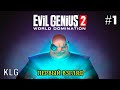 Evil Genius 2: World Domination ► Первый взгляд ► #1