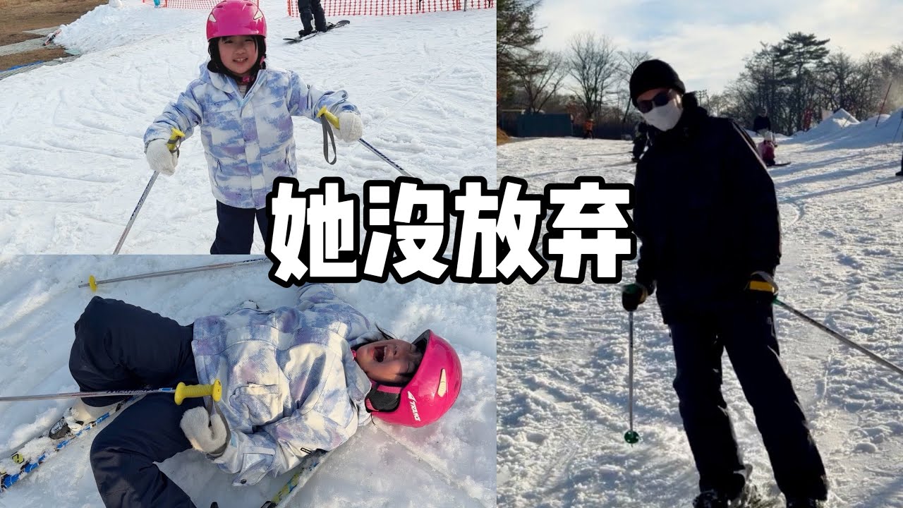 北海道爸爸第一次教女儿滑雪,我差点看哭|轻井泽VLOG