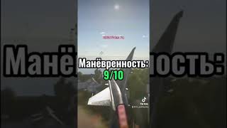 Обзор J35a