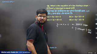 Coordinate Geometry | DPQ Set 7 Q6 | SSC Exams | Abhyaas Maths | RaMo Sir